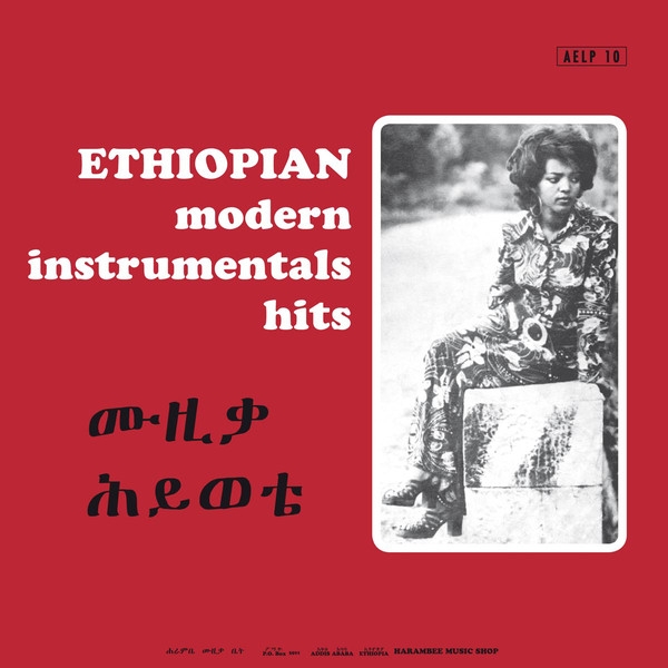 V/A - Ethiopian Modern Instrumentals Hits V/A - Ethiopian Modern Instrumentals Hits