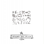 st augustine - june, a maze ep st augustine - june, a maze ep