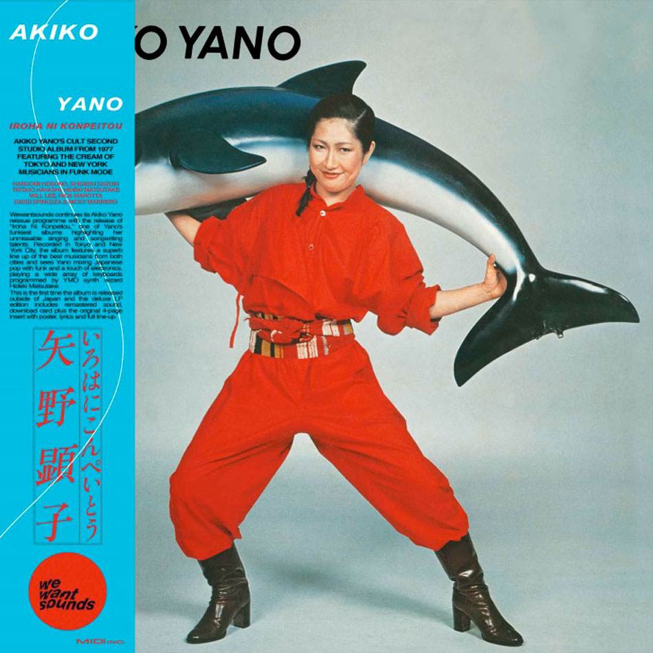 akiko yano - iroha ni konpeitou akiko yano - iroha ni konpeitou