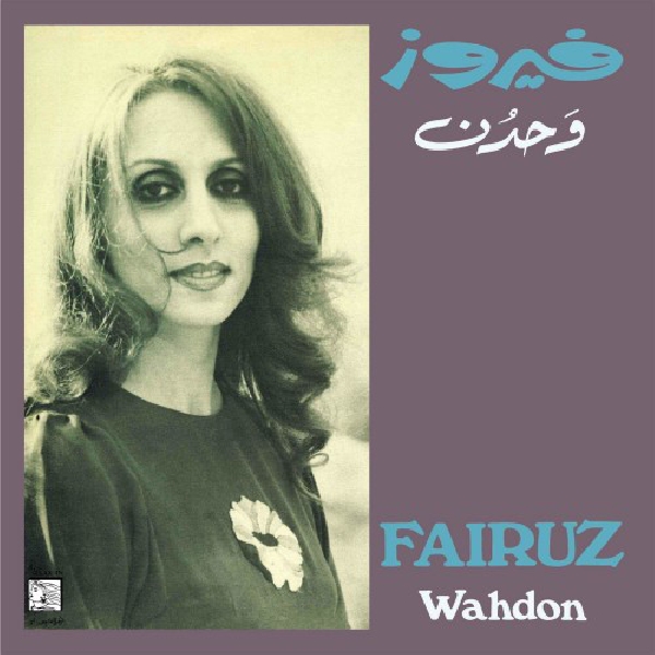 *فيرو Fairuz - وحدن Wahdon *فيرو Fairuz - وحدن Wahdon