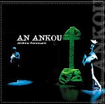 jerome paressant - an anjou + abraxas projekt baraka visions jerome paressant - an anjou + abraxas projekt baraka visions