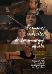 jacqueline caux - femmes indociles de la musique arabe jacqueline caux - femmes indociles de la musique arabe