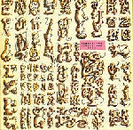 slapp happy - acnalbasac noom slapp happy - acnalbasac noom