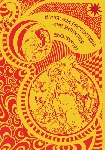 black sun productions and bahntier - enoeraew black sun productions and bahntier - enoeraew