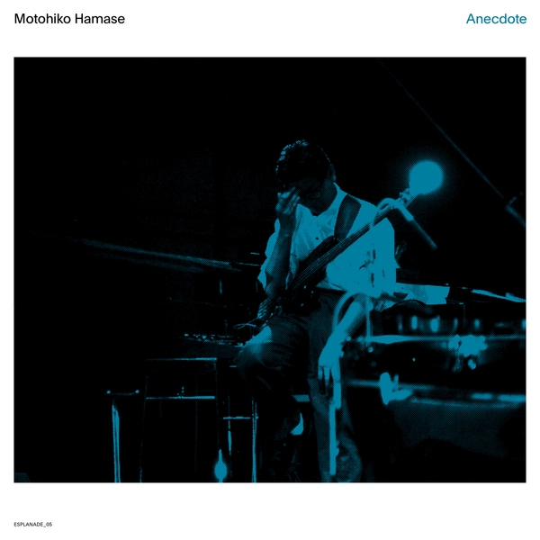 Motohiko Hamase - Anectode Motohiko Hamase - Anectode