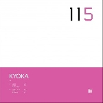 kyoka - ununpentium / ish kyoka - ununpentium / ish