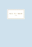 Atom™ - winterreise Atom™ - winterreise