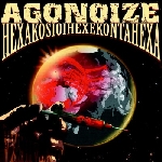 agonoize - hexakosioihexekontahexa agonoize - hexakosioihexekontahexa