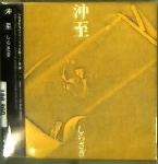 itaru oki - syohji ukaji - takashi tokuhiro - tatsuya nakamura - joe mizuki - shirasagi itaru oki - syohji ukaji - takashi tokuhiro - tatsuya nakamura - joe mizuki - shirasagi