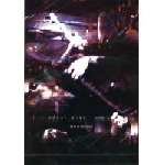 haino/makoto/tatsuya - live at mission's haino/makoto/tatsuya - live at mission's