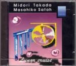 masahiko satoh - midori takada - lunar cruise masahiko satoh - midori takada - lunar cruise