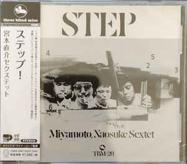 Miyamoto - Naosuke Sextet - Step! Miyamoto - Naosuke Sextet - Step!