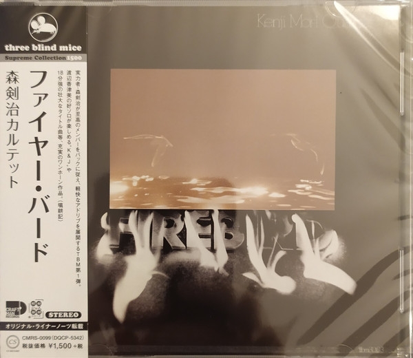 Kenji Mori Quartet - Firebird Kenji Mori Quartet - Firebird