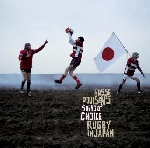 hasse poulsen's sound of choise - rugby in japan hasse poulsen's sound of choise - rugby in japan