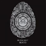 morkobot - morto morkobot - morto