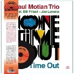 paul motian trio feat. bill frisell - joe lovano - one time out paul motian trio feat. bill frisell - joe lovano - one time out