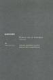 alfred schutz - ecrits sur la musique alfred schutz - ecrits sur la musique